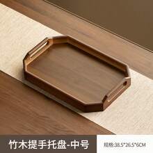 1pc Large Rectangular Wooden Multipurpose Tray, Suitable For Serving Food In Restaurants, Holding Tea/Coffee In Living Room, Organizing Jewelry In Bedroom, Ideal For Homestay/Hotel Decor. Sturdy Double Handle Design, Slip-Resistant, Fits Various Home Styles, Great For Home Organization Enthusiasts, Hotel/Homestay Owners, Afternoon Tea Lovers. - Multicolor - View 9