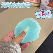 1個透明果凍雲朵片捏捏樂，柔軟可彎曲橡膠壓力玩具，內含酥脆擠壓珠，涼感觸感紓壓玩具 - 彩色 - 查看 4