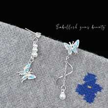 Women Dangle Earrings - Blue Pearl Butterfly - View 6