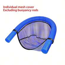 1 Peça Nova Cadeira Flutuante de Rede para Piscina, Capa de Rede para Cadeira de Piscina, Jangada Flutuante, Cadeira de Lazer Flutuante para Jogos na Água, Acessório Flutuante para Esportes Aquáticos em Praia e Lago, Essenciais de Praia, Flutuador de Piscina - Multicolorido - Visão 4