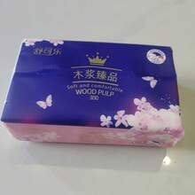 1 包/4 包/8 包厚面巾纸 - 4 层优质柔软吸水一次性餐巾纸，带有优雅的粉色樱花设计，适用于家庭、旅行、餐厅、酒店、汽车 - 酒店浴室必备，精美设计，情人节、母亲节、圣诞节、婚礼、生日派对的高品质纸张 - 彩色 - 查看 9