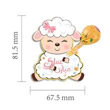 50 pièces/paquet Eid Al-Adha, Eid Mubarak Cadeaux de fête, Sucettes, Cartes, Étiquettes en papier, Décorations, Design mignon d'agneau - Voir 7