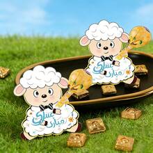 50 pièces/paquet Eid Al-Adha, Eid Mubarak Cadeaux de fête, Sucettes, Cartes, Étiquettes en papier, Décorations, Design mignon d'agneau - Voir 6