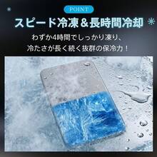 ステンレス保冷剤 保冷プレート 円形・長方形 薄型 軽量 コンパクト 急速冷凍 長時間冷却 強力保冷 繰り返し使える クーラーボックス用 保冷パック アイスクーラー 冷凍庫対応 お弁当 飲み物 食品 キャンプ アウトドア レジャー ピクニック BBQ バーベキュー 車中泊 - シルバー - チェックする 4