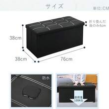 BakingWorld Outdoor Storage Bench - Black - View 2
