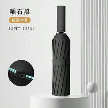 60 varillas Paraguas plegable automático, negro, burdeos, azul marino, paraguas sombrilla de doble uso con protección UV, regalo publicitario de negocios - Juego de 60 piezas de tela de hueso - Ver 8