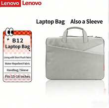Túi đựng laptop 15-16 inch với khả năng chống sốc toàn diện, lớp lót bên trong chống trầy xước và mài mòn, phù hợp với cặp tài liệu doanh nhân Lenovo ThinkPad B12. - Xem 8
