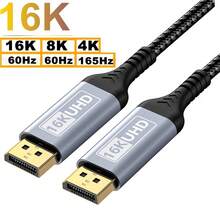 FYRVW 16K DisplayPort 线缆，DP2.1 线缆，DP1.4 240Hz 8K 4K 144Hz 165Hz DisplayPort 线缆，适用于视频、PC、笔记本电脑、电视、8K DisplayPort 线缆 - 淺灰色 - 查看 12