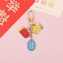 创意“冠军”金属钥匙扣，学生学业成就钥匙圈，高考包挂饰 - 考試熱詞 - 查看 7