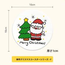 珪藻土 サンタクロース キャラクター オリジナル 贈り物向け 吸水断熱 カップマット クリスマス用 置物マット - クリスマスストッキング(10*10*0.9cm) - チェックする 9
