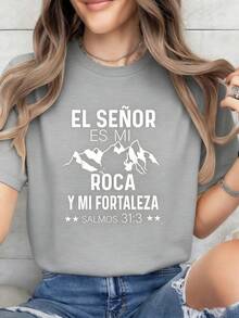 El Señor Es Mi Roca Spanish Bible Verse Print Crew Neck Cotton T-Shirt, Religious Christian Mountain Graphic Short Sleeve Tee, Casual Faith Inspired Inspirational Statement Loose Basic Top For Women | By LAIDBACK - 灰色 - 查看 10