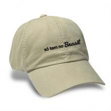 Unisex Dad Hat In 100% Cotton Twill With Curved Brim, Custom Designed. Only Available In Brazil. - Beige With Black Embroidery - View 6