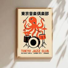 1pc Tokyo Jazz Club Poster, Octopus Drummer Canvas Print, Vintage Wall Art, Modern Artwork Wall Painting, Suitable For Gift, Home And Dorm Decoration - A - View 2