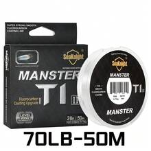 SeaKnight T1 II Fluorocarbon Coated Fishing Line, 100m/50m, Fluorocarbon Coating For Strength And Durability, Excellent For Casting And Hooking - White - View 31