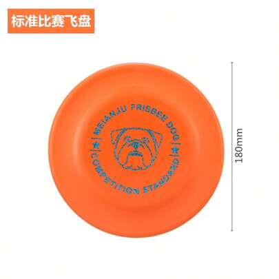 耐用型狗狗飞盘玩具，漂浮式捡球玩具，适合训练和户外玩耍