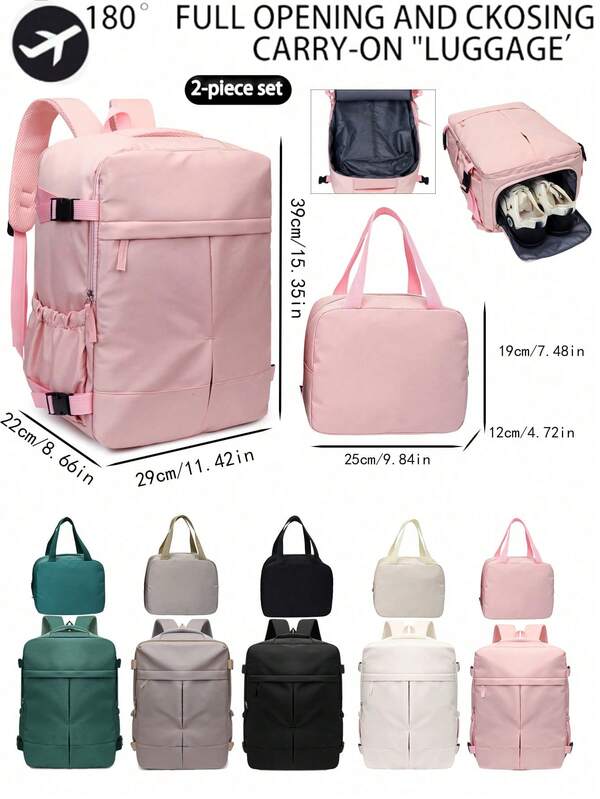 一套多色纯色尼龙180°全开大容量鞋仓多口袋拉链旅行背包套装，带收纳袋，适合航空旅行和度假