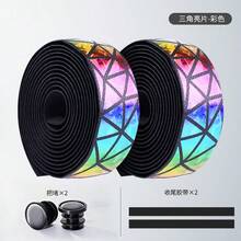2 Peças Fita Antiderrapante e Absorvente de Choque Pollycycle, Envoltório de Guidão Curvo de Bicicleta de Estrada PU/EVA com Tampas de Extremidade, Adequado para Guidão de Bicicleta, Acessórios de Vara de Pesca - Multicolorido - Visão 12