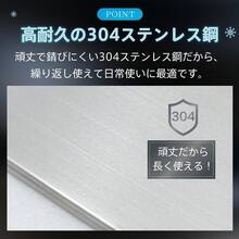 ステンレス保冷剤 保冷プレート 円形・長方形 薄型 軽量 コンパクト 急速冷凍 長時間冷却 強力保冷 繰り返し使える クーラーボックス用 保冷パック アイスクーラー 冷凍庫対応 お弁当 飲み物 食品 キャンプ アウトドア レジャー ピクニック BBQ バーベキュー 車中泊 - シルバー - チェックする 12