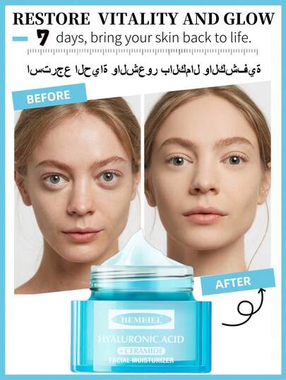 HEMEIEL 玻尿酸保湿紧致面霜，24小时深层补水，修护肌肤屏障，适合所有肤质 | 淡化暗沉/干燥/粗糙，清爽不油腻，日常保湿，蕴含必需角蛋白酶——滋养、修护并保护您的肌肤