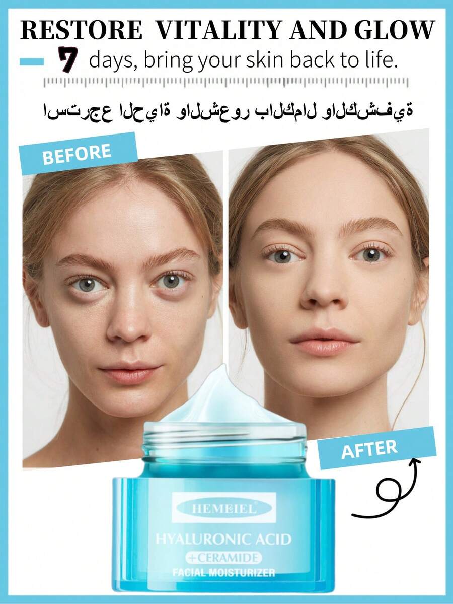 HEMEIEL 玻尿酸保湿紧致面霜，24小时深层补水，修护肌肤屏障，适合所有肤质 | 淡化暗沉/干燥/粗糙，清爽不油腻，日常保湿，蕴含必需角蛋白酶——滋养、修护并保护您的肌肤 - Hyaluronic Acid - 查看 1