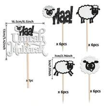 1件/24件/25件装副朝蛋糕装饰套装 - 可爱绵羊和“妈妈！”设计，适合庆祝副朝和宰牲节派对用品 - 多色 - 查看 6