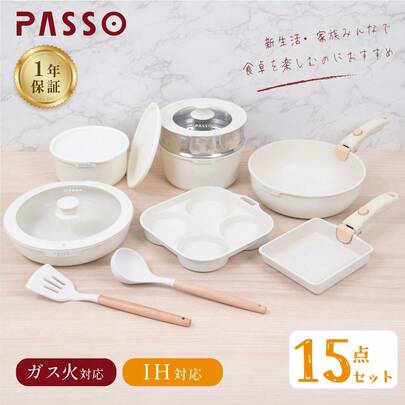  フライパンセット 15点 IH・ガス火対応 取っ手が取れる 3in1 3つ穴円形フライパン 蒸し器・卵焼き器・ソースパン 軽量でお手入れ簡単 便利でスタイリッシュなキッチンアイテム