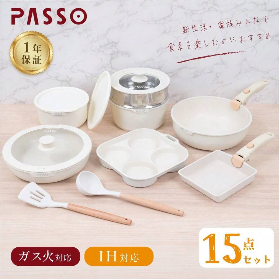 フライパンセット 15点 IH・ガス火対応 取っ手が取れる 3in1 3つ穴円形フライパン 蒸し器・卵焼き器・ソースパン 軽量でお手入れ簡単 便利でスタイリッシュなキッチンアイテム - 15点セット - チェックする 1