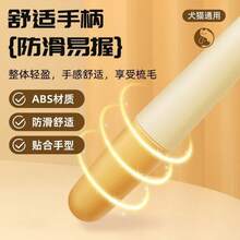 Bàn chải loại bỏ lông, bàn chải chải lông thú cưng kích hoạt bằng áp lực dành cho chó và mèo, làm sạch lông. - màu xanh lá - Xem 6