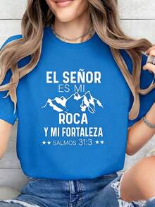 El Señor Es Mi Roca Y Mi Fortaleza Salmos 31:3 Mountain Graphic Tee Women Crew Neck Short Sleeve Cotton Religious Spanish Faith Casual Daily Top - 藍色 - 查看 1