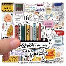 50 Arabic Funny Emoticon Sticker Adult Sticker Set Satirical Emoticon Sticker Waterproof Cool Sticker Laptop Handmade Supplies Vinyl Sticker - Multicolor - View 5