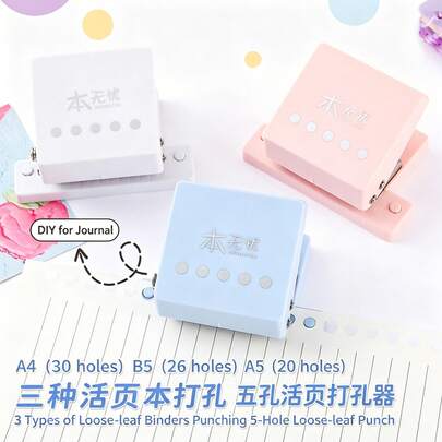 5-Hole Adjustable Hole Punch, Suitable For A4, A5, B5 Binders, School & Office Supplies, Adjustable Hole Spacing Loose Leaf Punch, Applicable For Home And School Office, Portable Adjustable 5/20/26/30 Hole Puncher For A4, A5, B5 Notebooks, DIY Student Binding Tool