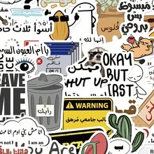 50 Arabic Funny Emoticon Sticker Adult Sticker Set Satirical Emoticon Sticker Waterproof Cool Sticker Laptop Handmade Supplies Vinyl Sticker - Multicolor - View 1