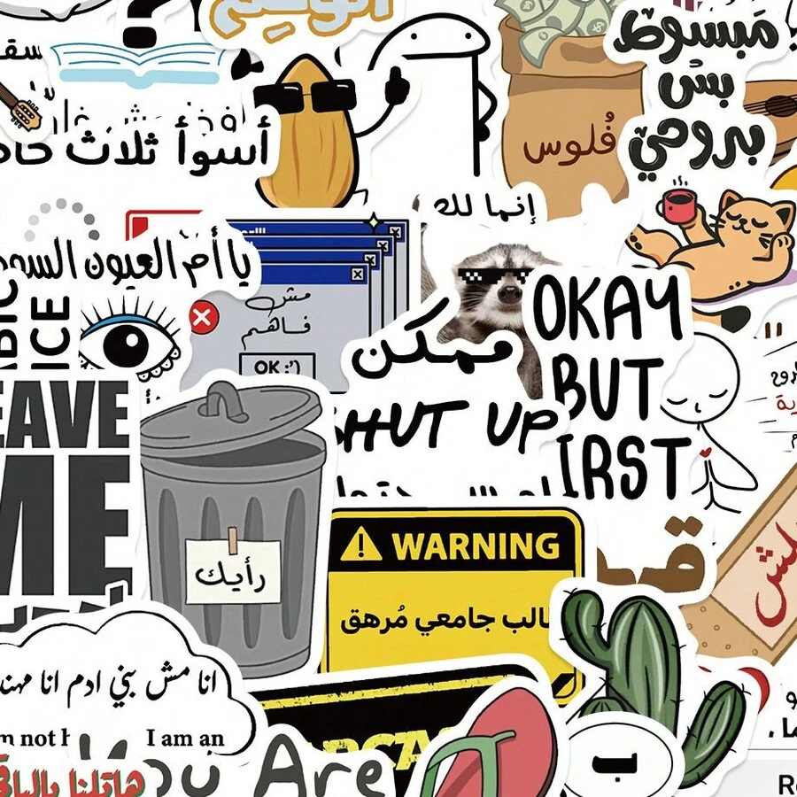 50 Arabic Funny Emoticon Sticker Adult Sticker Set Satirical Emoticon Sticker Waterproof Cool Sticker Laptop Handmade Supplies Vinyl Sticker - Multicolor - View 1