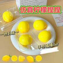 1个全新逼真柠檬挤压玩具，迷你仿真水果软萌减压玩具，触感柔软 - 彩色 - 查看 3