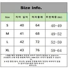 Women Skirts - 블랙 - View 6