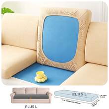 1 件简约纯色牛奶丝弹力沙发座套，适合所有季节 - 米色 - 查看 15