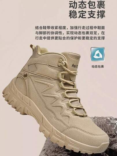 1 Pair Outdoor High-Top Combat Boots, Hiking Tactical Boots, All-Terrain Hiking Boots, Desert Boots, Tactical Training Boots