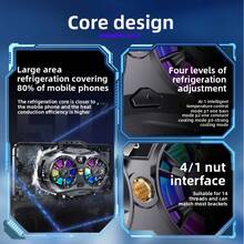 磁吸式手机散热器，双涡轮设计，数字显示，半导体散热垫，散热效果出色 - 其他 - 查看 7