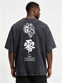 Vintage Washed Loose Black T-Shirt, Unisex Printed Clothing, Wolves Zero Pain Dark Short Tokyo Wolves Eternal Wolves Fitness DARC Sports Cotton Vintage Loose T-Shirt, Drop Shoulder Sleeve Design - 黑色04 - 查看 1