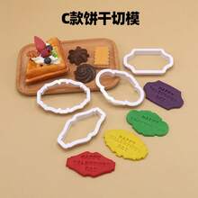4pcs Creative Speech Bubble Shaped Cookie Cutter Mold - Plastic Decorative Mold Suitable For Icing Decoration, Cakes And Desserts - Multicolor - View 6