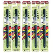 [5 Set!!!] Kuretake Sumi brush pen No.22 blister DM150-22B from Japan by Kuretake - Negro - Ver 6