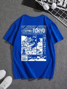 Summer Topssummer Tops[Casual Versatile T-Shirt] Casual Versatile T-Shirt| Letter & Landscape Print| Round Neck Short Sleeve Summer Door SportsLoose A - 藍色 - 查看 2