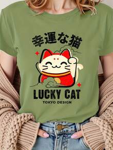 2026 Summer TopsWomen's Summer T-Shirt, Lucky Cat Short-Sleeve Top With Daruma Element Scarf And Three-Color Cat Print, Round Neck Sporty Casual Versatile T-Shirt, Medium Stretch Fabric, Comfortable And Breathable, Women's Lucky Fit Top, Party GiftLoose And Comfortablesummer Outfits For Women Spring Outfits For Women - Xanh quân đội 1 - Xem 12