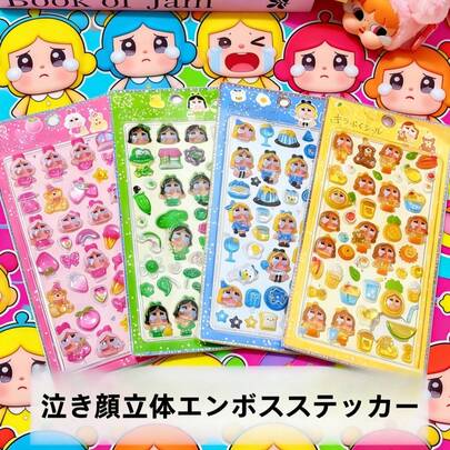 Hình dán búp bê hoạt hình 3D dễ thương hình bé gái đang khóc. Chất lượng cao, chất liệu thủ công, thích hợp để tự trang trí điện thoại di động, máy tính xách tay, vali, cốc nước, ván trượt, sổ tay và đàn guitar. Hoàn hảo cho sử dụng hàng ngày, quà tặng sinh nhật cho trẻ em, chuẩn bị năm học mới, hình dán vui nhộn, trang trí ốp điện thoại. Sang trọng. May vá. Tự làm. Lễ tốt nghiệp - Lễ khai giảng. Quà tặng trường học. Trang trí. Trẻ em, Hình dán, Chuẩn bị năm học. Hình dán, Puku Puku