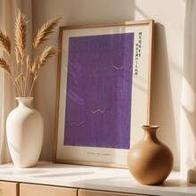 1 Piece Japanese Wabi-Sabi Ukiyo-E Wall Art Poster - Traditional Woodcut Painting Of Purple Cherry Blossoms And Japanese Scenery, Japanese Minimalist Style Decoration, Suitable For Bedroom, Living Room, Housewarming Gift 2026, Abstract Art, Perfect For Space Decoration - A - Xem 8