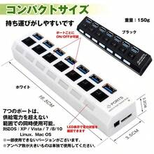 USBハブ 充電器 7ポート 高速データ移動 バスパワー USB3.0 スイッチ USB2.0 1.1 互換性 増設 2.1A コンパクト PCサプライ アクセサリー mb111 - チェックする 9