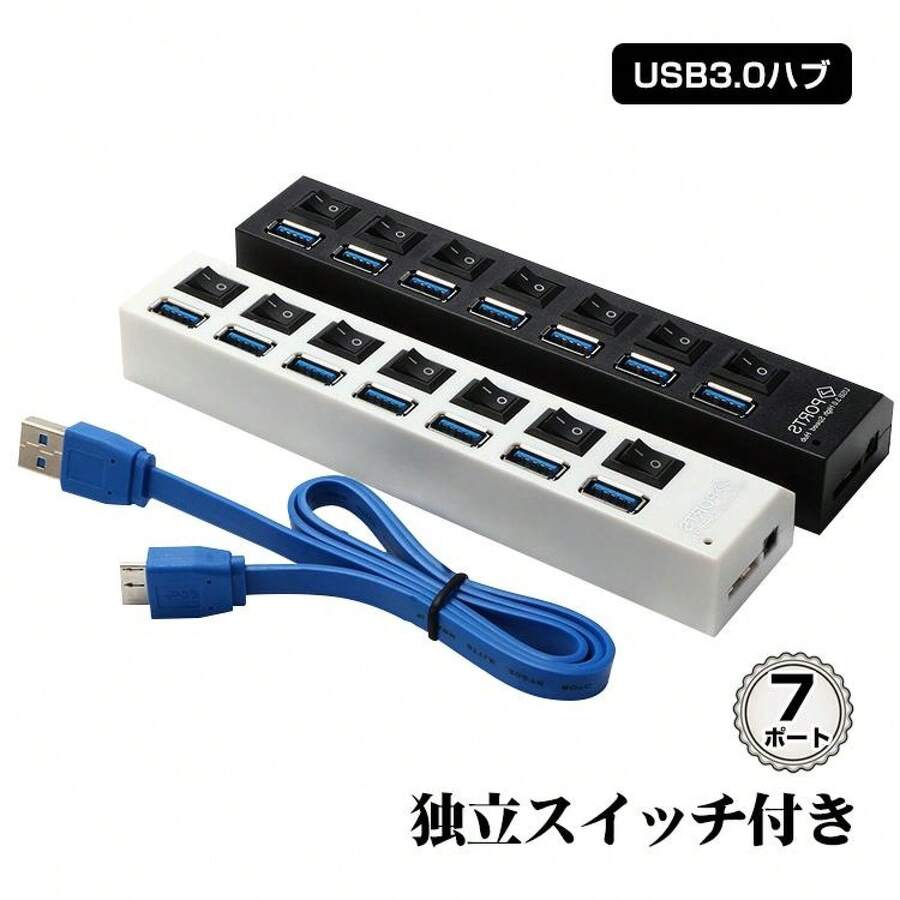 USBハブ 充電器 7ポート 高速データ移動 バスパワー USB3.0 スイッチ USB2.0 1.1 互換性 増設 2.1A コンパクト PCサプライ アクセサリー mb111 - チェックする 1