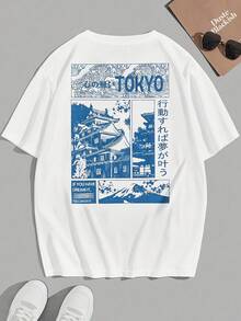 Summer Topssummer Tops[Casual Versatile T-Shirt] Casual Versatile T-Shirt| Letter & Landscape Print| Round Neck Short Sleeve Summer Door SportsLoose And Comfortablesummer Clothessummer Clothes - 白色 - 查看 1