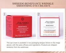 Shiseido 资生堂百优赋活抗皱24眼霜 | 15毫升，减少细纹，紧致眼周肌肤 - 淡黃色 - 查看 2