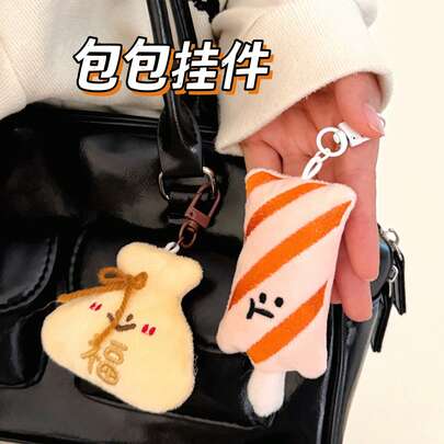 Bộ 1 móc khóa nhồi bông hình nấm Oden dễ thương, mặt dây chuyền hình đồ ăn Nhật Bản Kawaii, móc khóa nhồi bông mềm mại mô phỏng nấm/đậu hũ/chikuwa/bánh quy, phụ kiện túi xách hoạt hình cho ba lô, ví, túi đeo vai, chìa khóa xe hơi, quà tặng đáng yêu cho các cô gái tuổi teen, quà tặng tiệc tùng, quà sinh nhật, quà nhét giỏ Phục Sinh, quà Giáng Sinh, quà tặng đám cưới, quà tặng tiệc cô dâu, quà tặng tiệc em bé, quà lưu niệm tốt nghiệp, trang trí bàn làm việc.